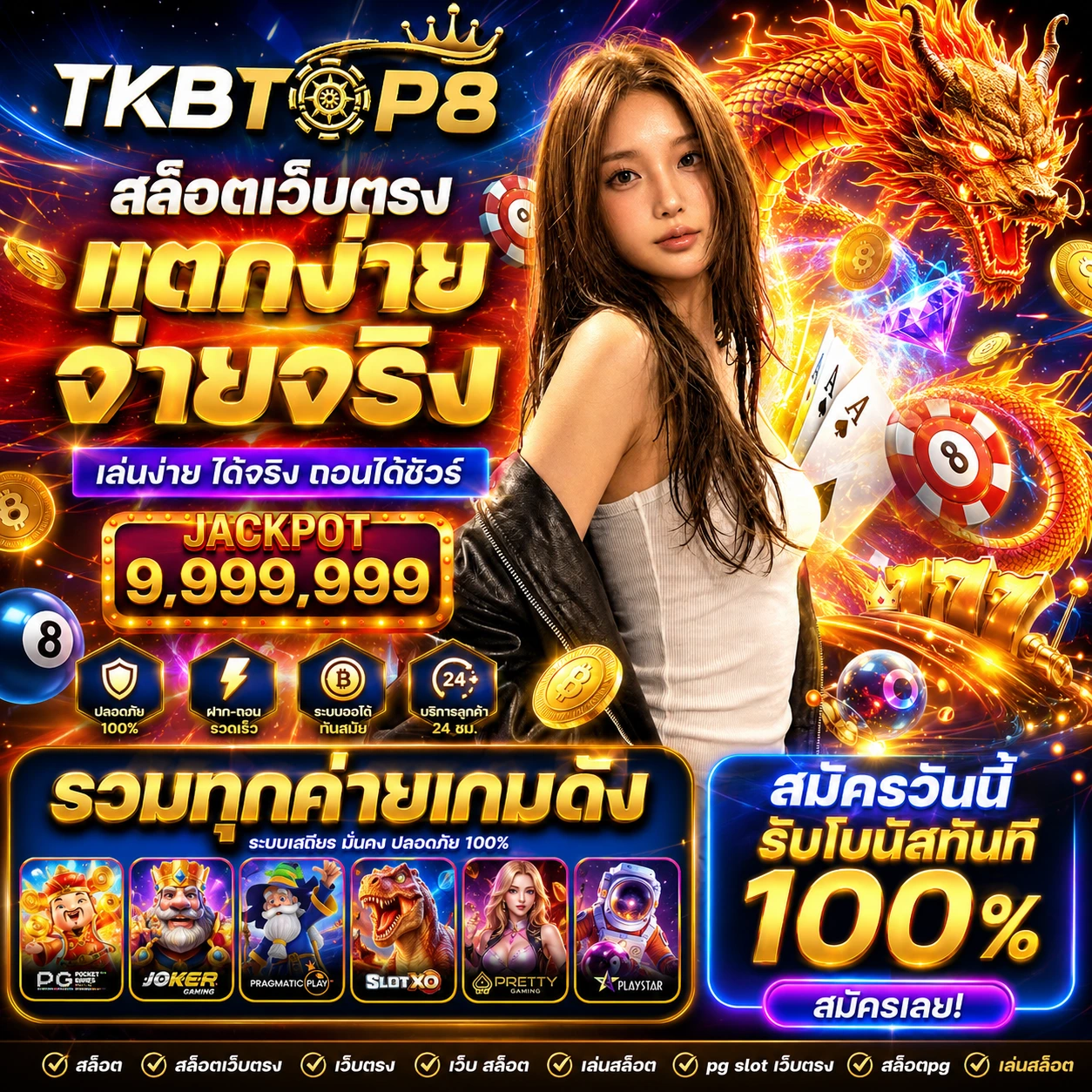 tkbtop8vip.store